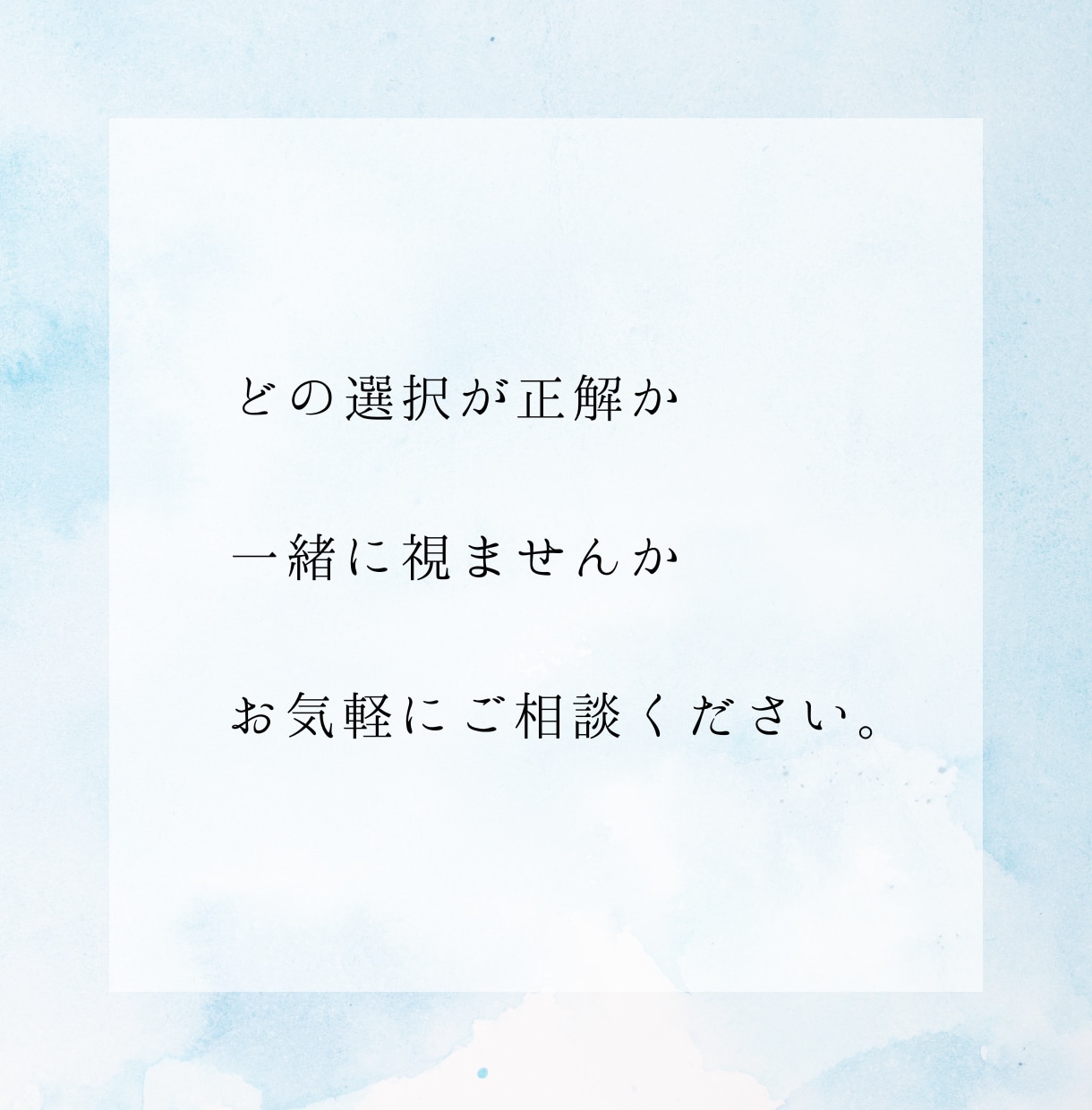 迷いを断ち切る！あなたにとっての最高の選択授けます 西洋占星術で視えたこと全てお伝え。気づいたら輝くあなたに！ イメージ10