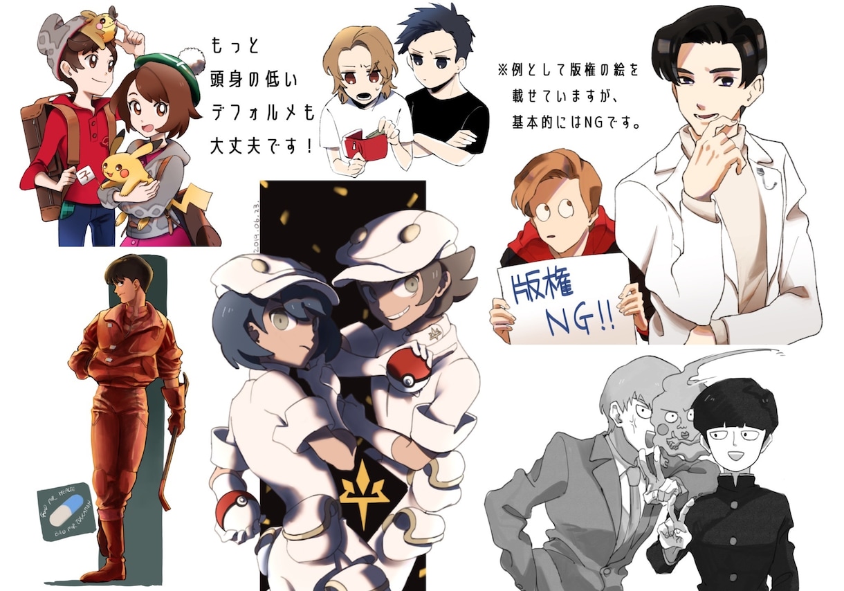 様々な用途に沿ったイラストを描きます 印象に残るイラストをお探しの方へ！ イメージ4
