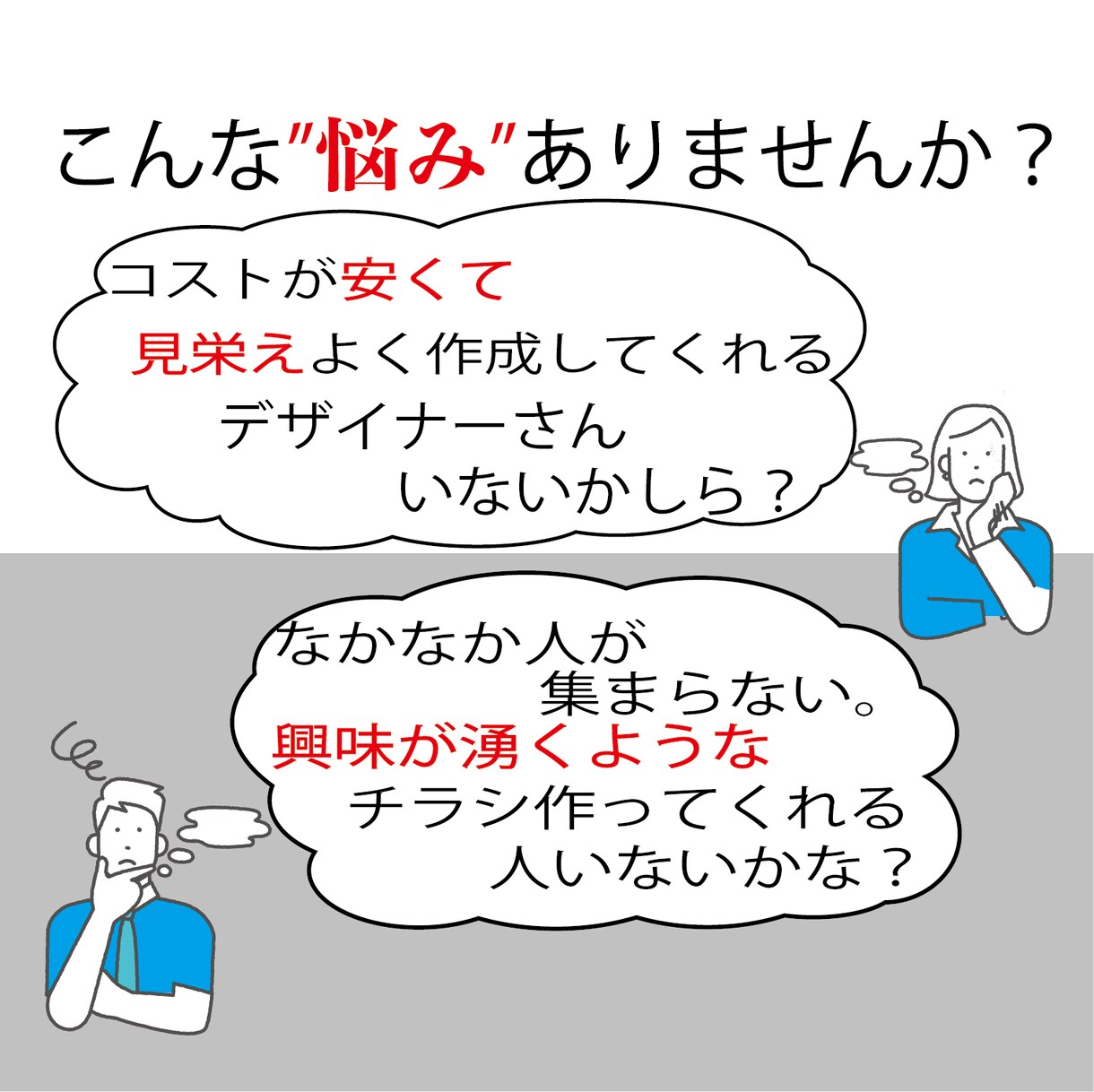 唯一無二のチラシ・フライヤーを作成します オーダーメイドデザイン。納得がいくまで作成いたします。 イメージ2