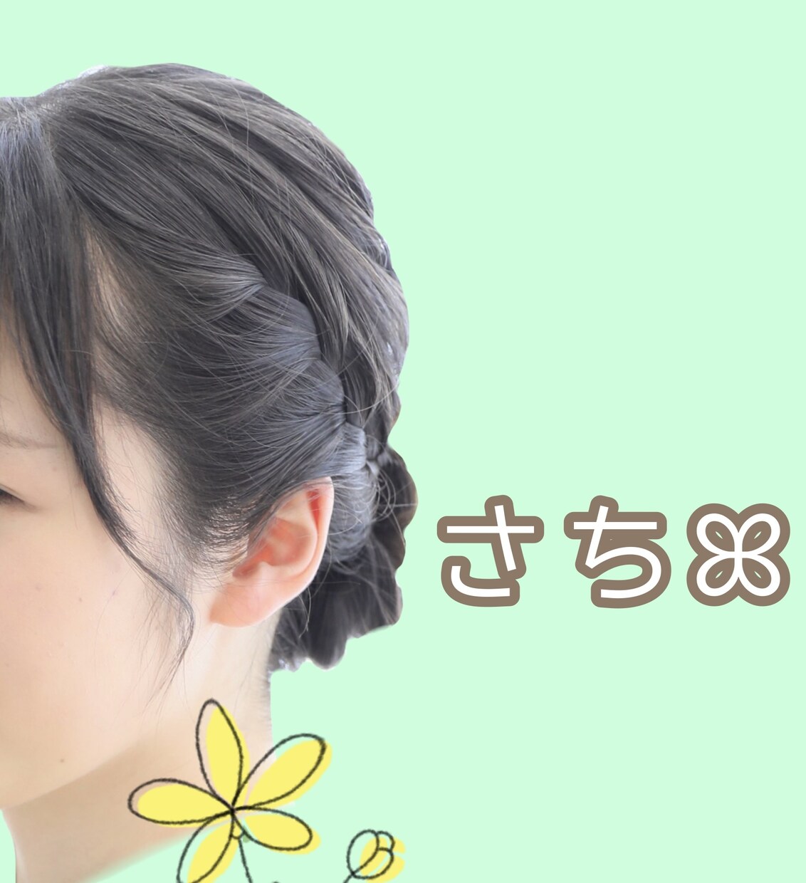 あなたの仕事の疲れ・愚痴をデトックスします 【心がふわりと軽くなるꕤ】癒し系ボイスの24歳妻が聞く✿ イメージ1