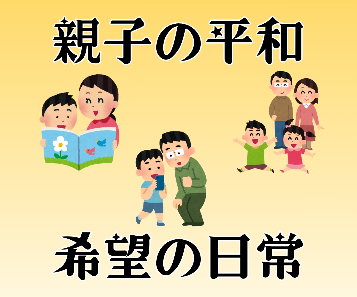親子鑑定✨親子関係の改善策を具体的に占います 西洋占星術×数秘×タロットの融合占術で悩み解決のアドバイス付 イメージ6