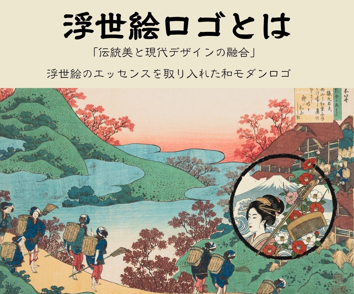 圧倒的な世界観で唯一無二のロゴを制作します 日本の「粋」を伝えるデザイン。他のロゴでは到達できない領域へ イメージ2