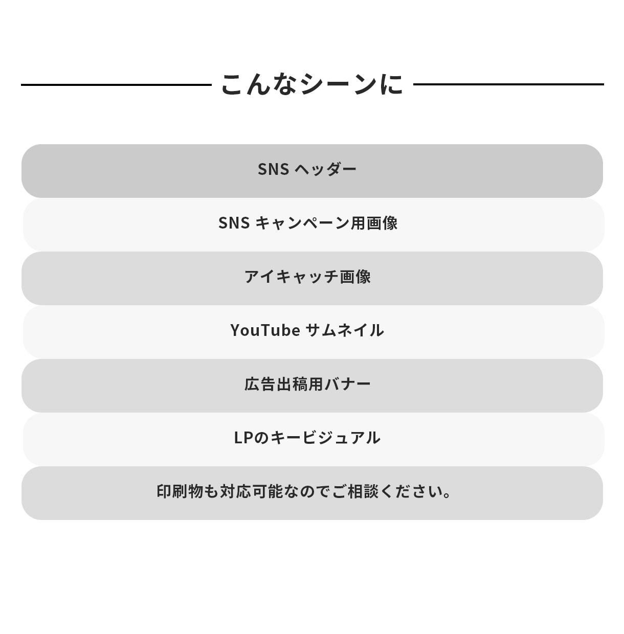 WEB画像を制作いたします 丁寧！親切！即レス！がモットーです！ イメージ4