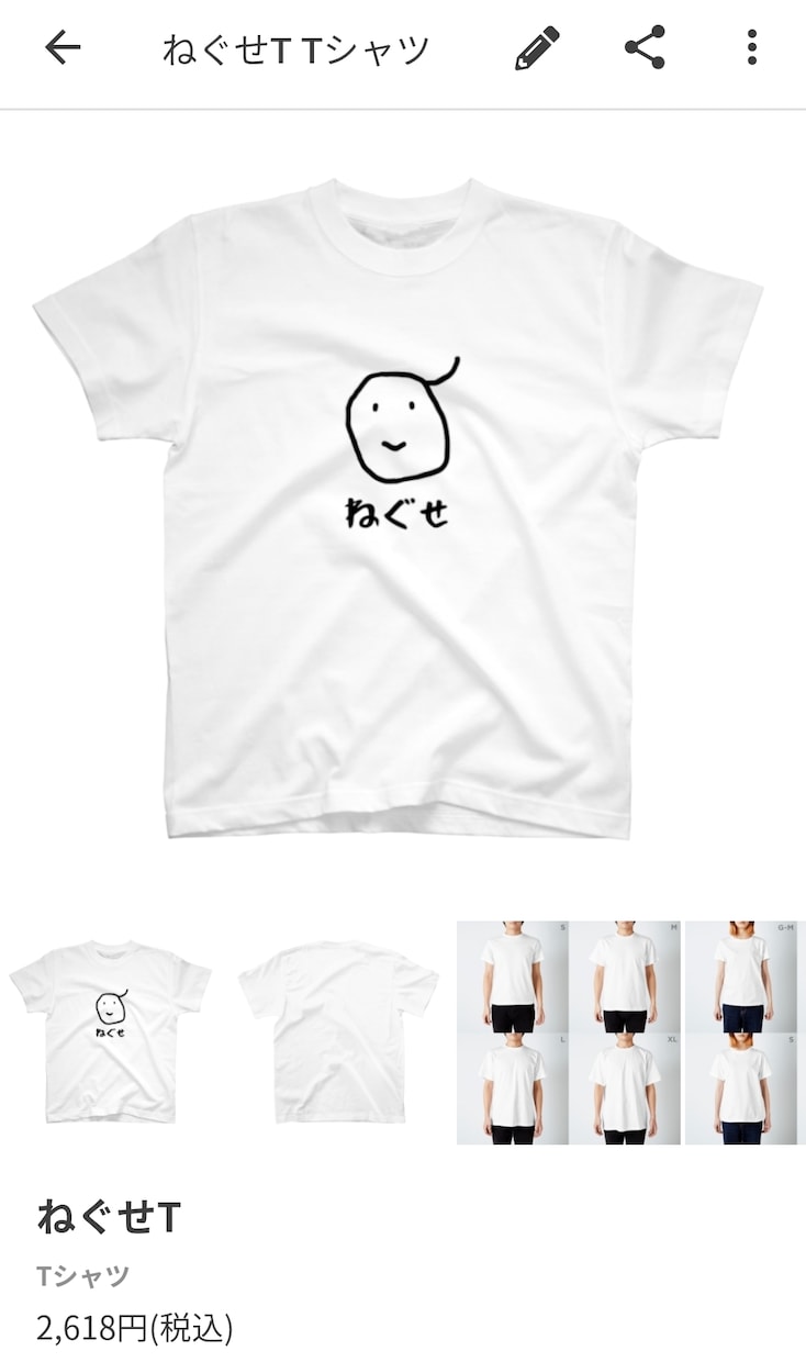 副業 オリジナルTシャツの作り方を教えます パソコンさえあれば初期投資不要で簡単に副業を始められます！ イメージ3
