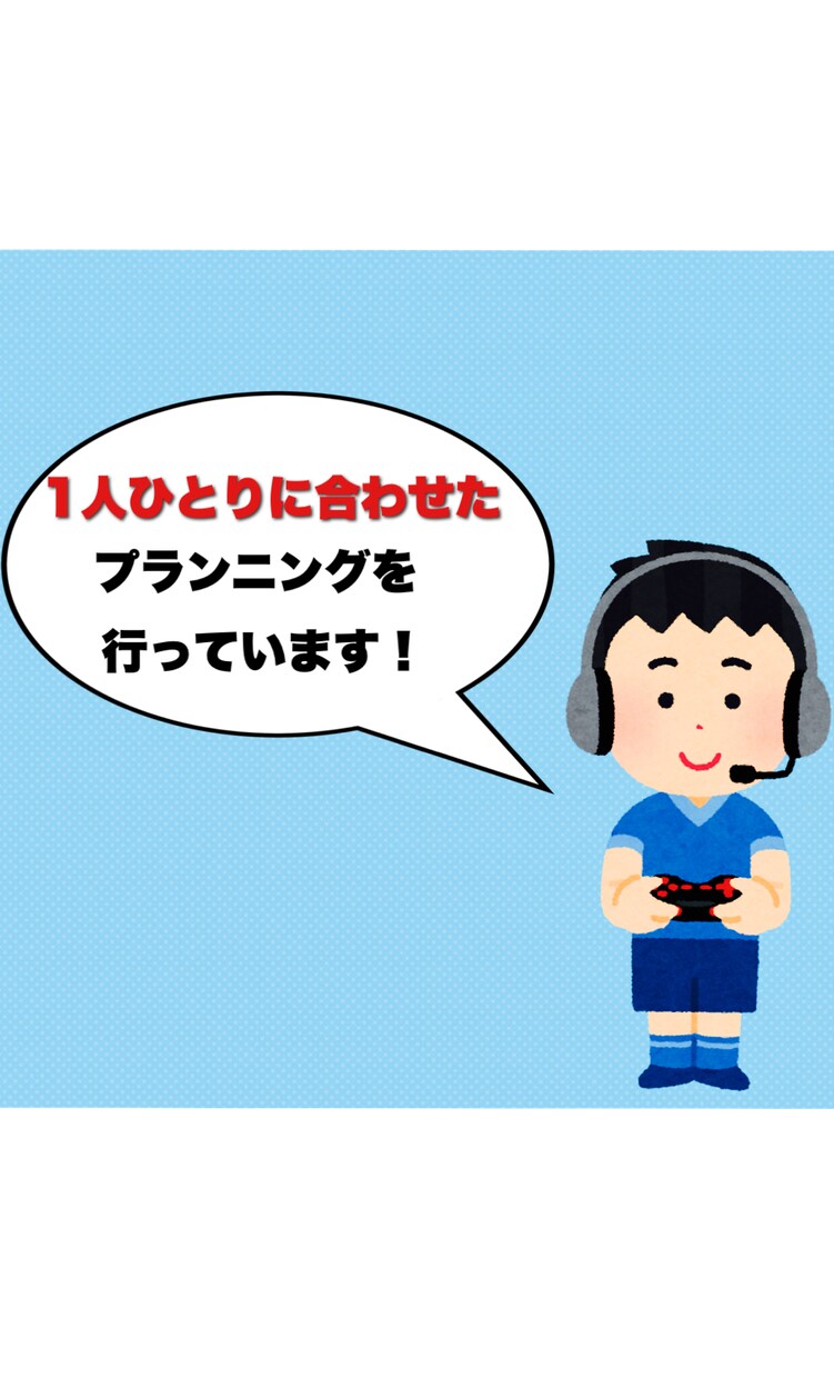 格安でPC購入のプランニング（見積）提案をします 新しいPCを買おうか迷っている方などに！ イメージ2