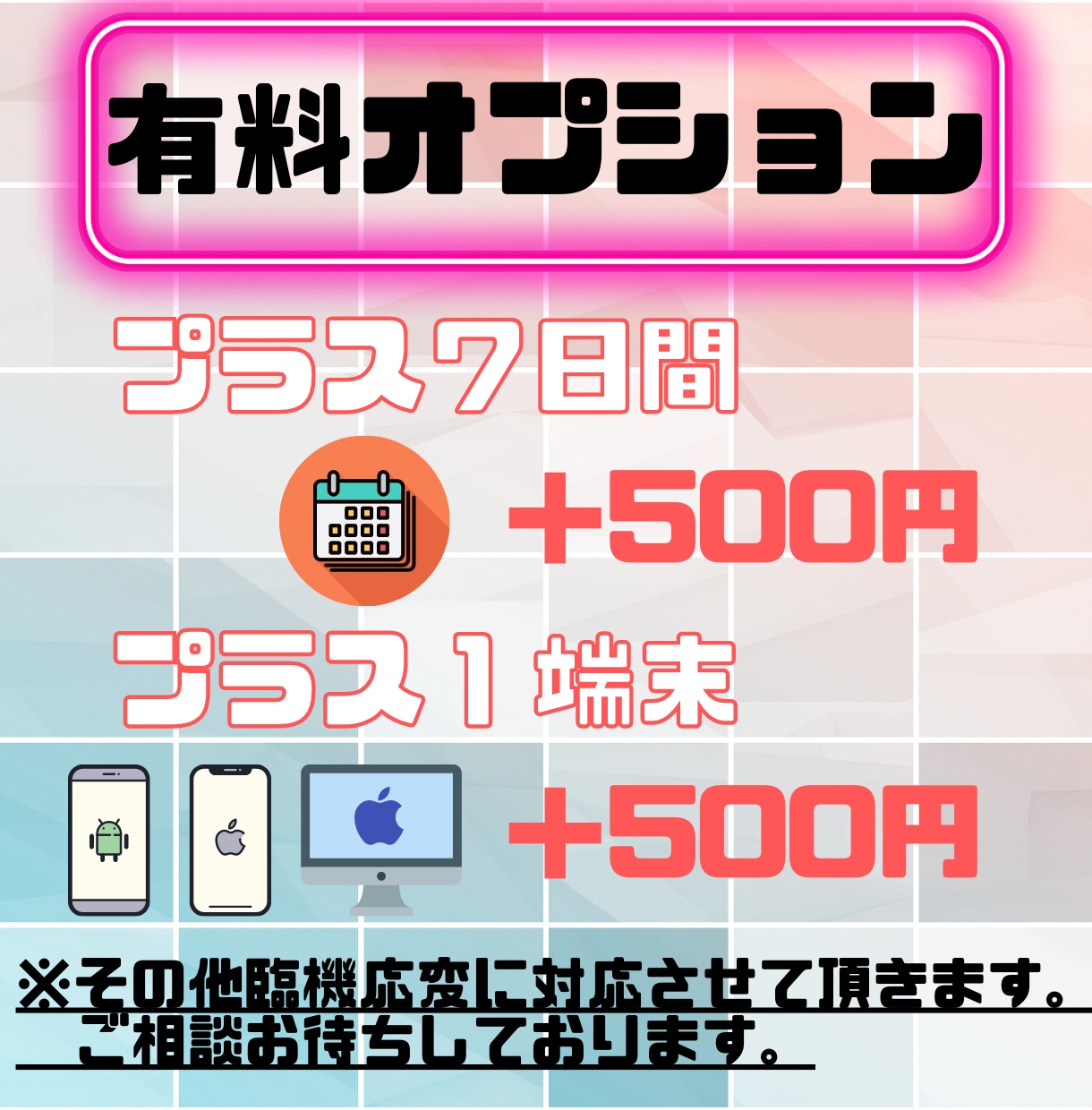 全力で‼︎ブログ応援します 3つのIPアドレス・Macアドレスでブログ訪問します。 イメージ6