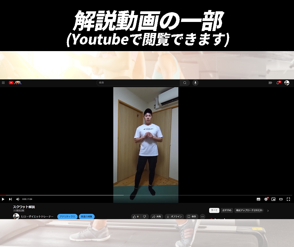 エクササイズレッスン＆メニュー作成します 健康寿命をのばすエクササイズで、生涯自分で歩く身体になろう！ イメージ7