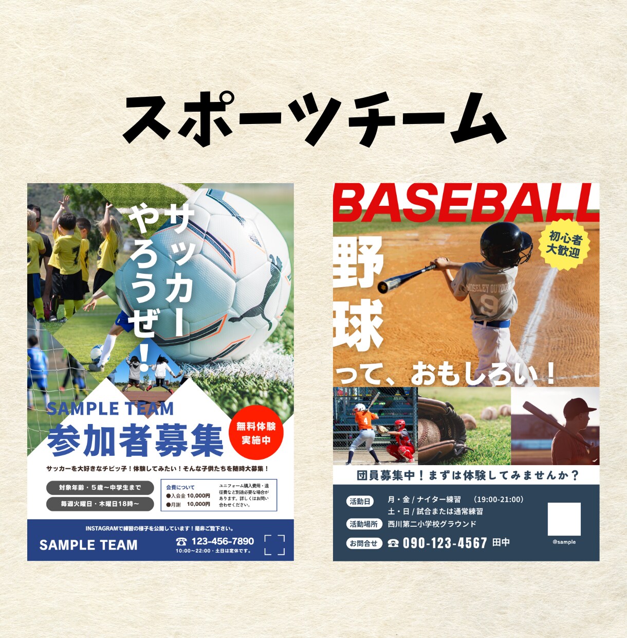 パッと目を引く！WEBのプロがチラシ格安制作します 8月まで限定価格！プロが修正無制限で高品質チラシを丁寧に制作 イメージ10