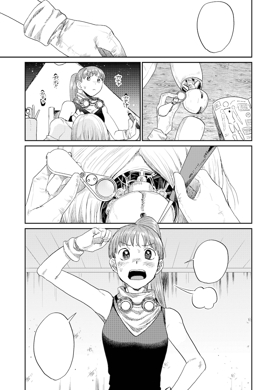 モノクロ漫画お描きします 商用、同人誌にご利用いただけます。 イメージ6