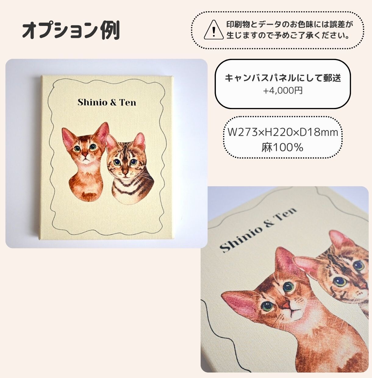 ペットのイラストをアナログ風のタッチでお描きします すぐに飾れるポスター・キャンバスパネルもご用意しております。 イメージ6