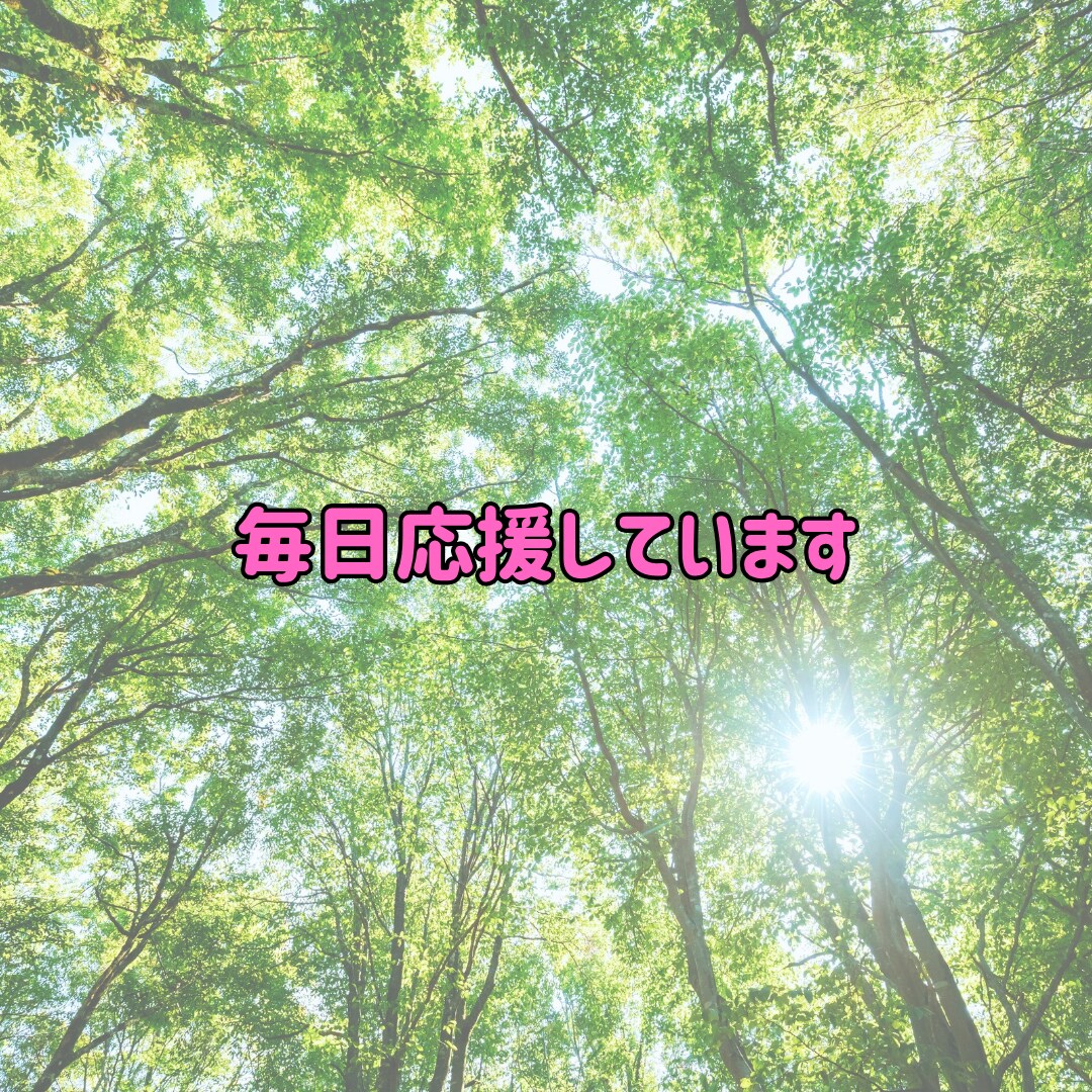 5分OK！今すぐ話したい気持ち、ぜんぶ受け止めます 悩みでも、甘えたくても、愚痴でも、なんでもOK♪ イメージ4