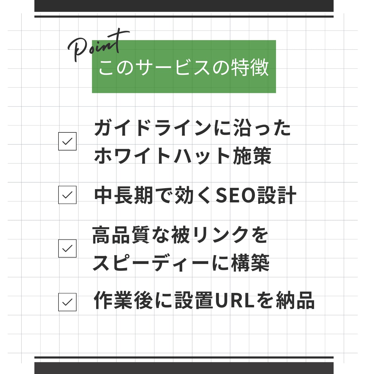 教育機関の被リンク100本でSEO外部対策します 教育・政府機関の高品質なバックリンクでSEO上位表示を支援 イメージ6