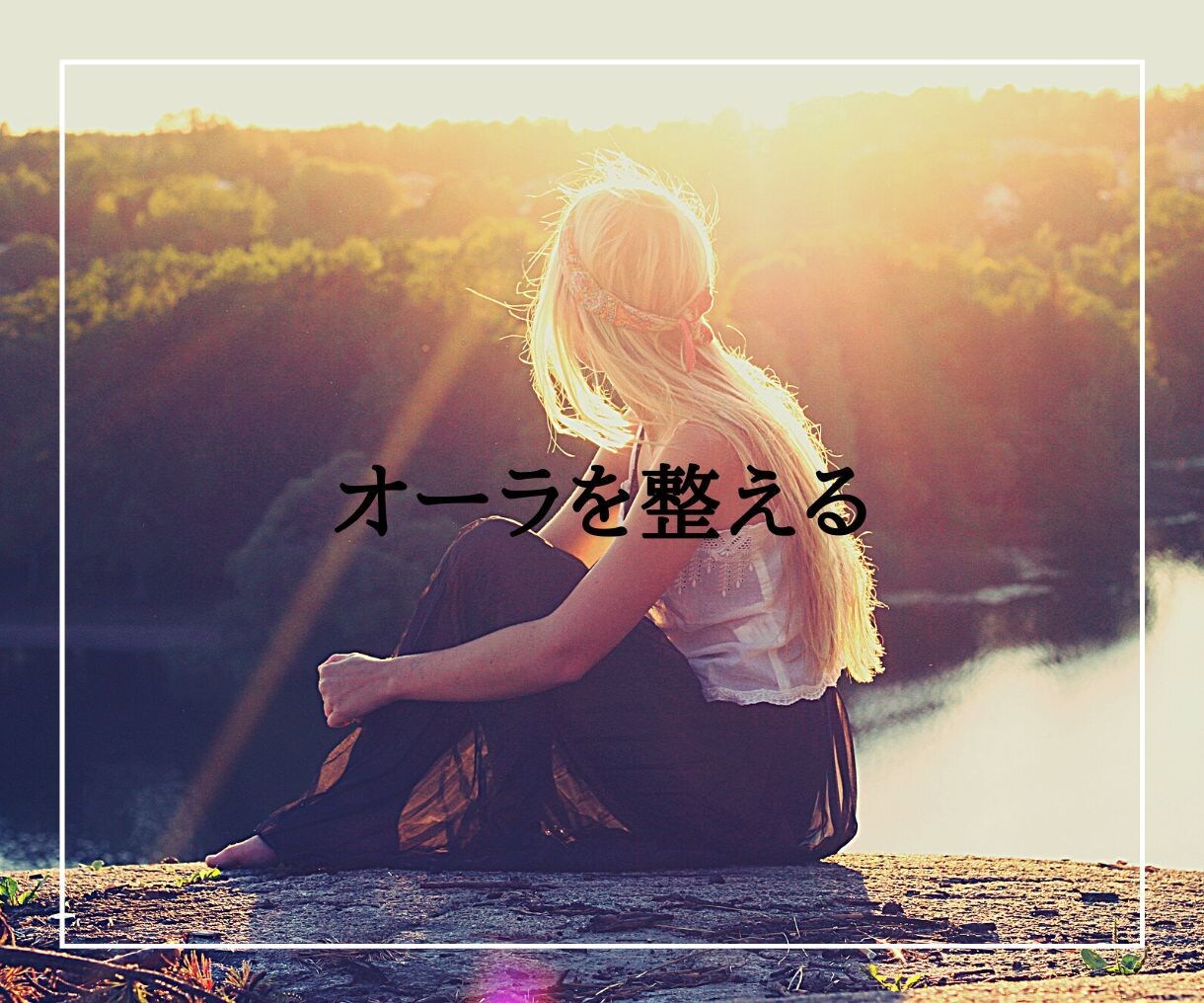 あなたの魂が望む未来へやさしくエネルギーを整えます 本来の自分とつながり、未来への意図を育てる イメージ4