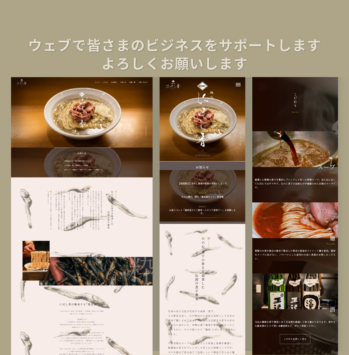 STUDIOによるコスパ最高のHP制作を承ります ～社会人歴19年目がストレスないスムーズなやり取りをお約束～ イメージ10
