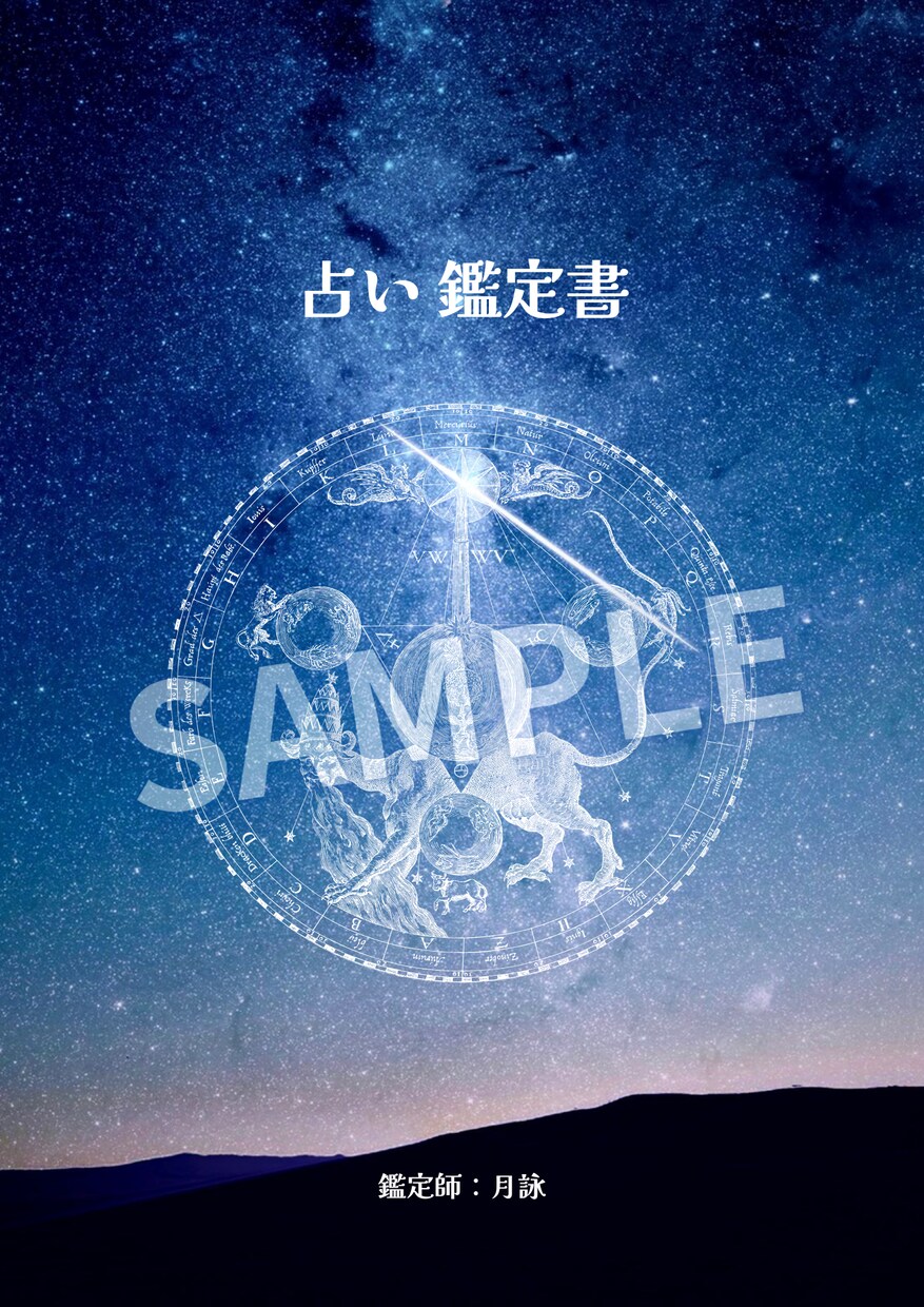 復縁専門｜終わった恋を再燃させます 絶望から希望へ。復縁の可能性と秘策を詳細鑑定 イメージ2