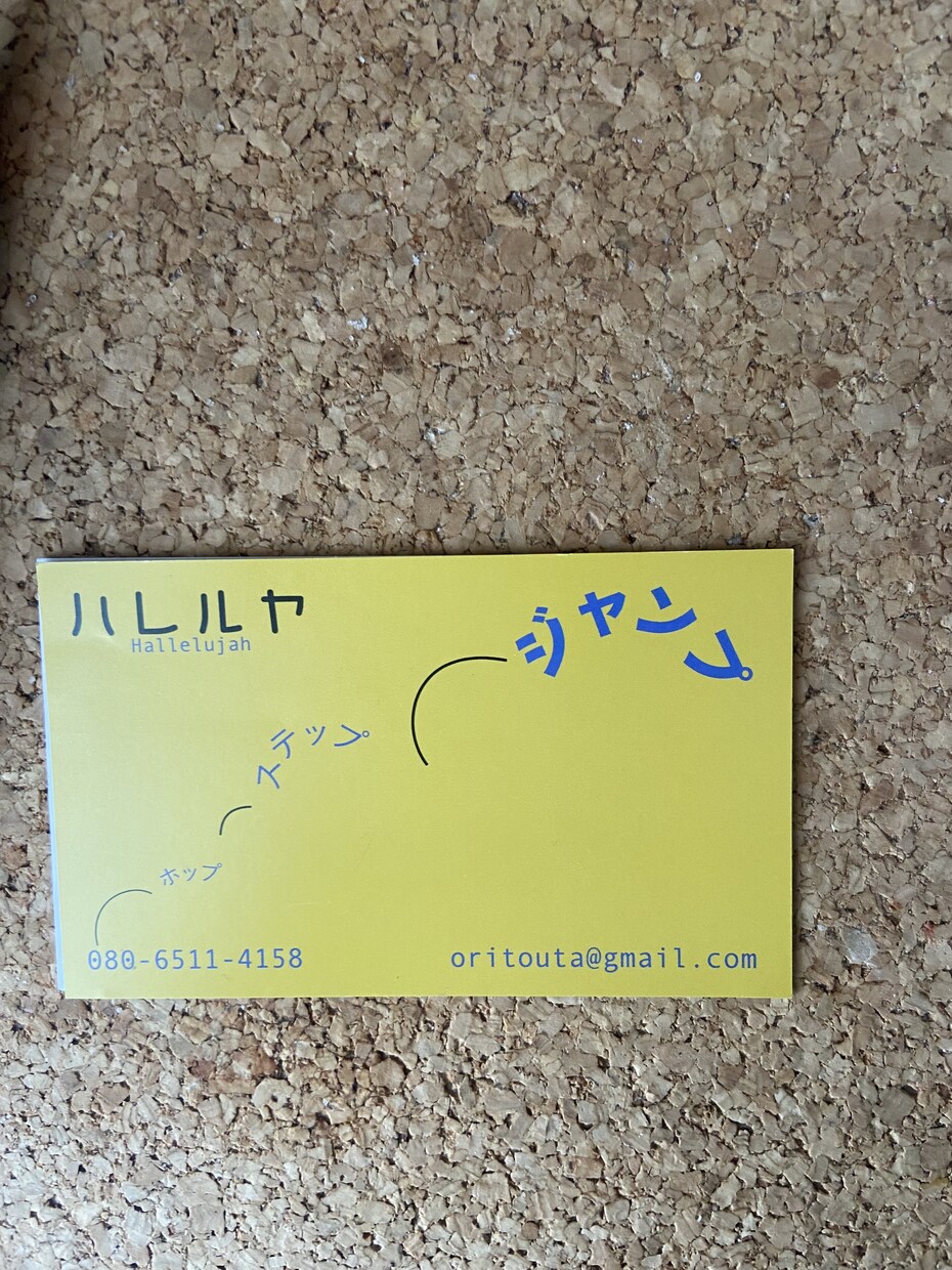 Artistがデザインします。あなたの名刺❤️ます あなたのイメージから作り上げますこれから世界を広げたい方 イメージ3