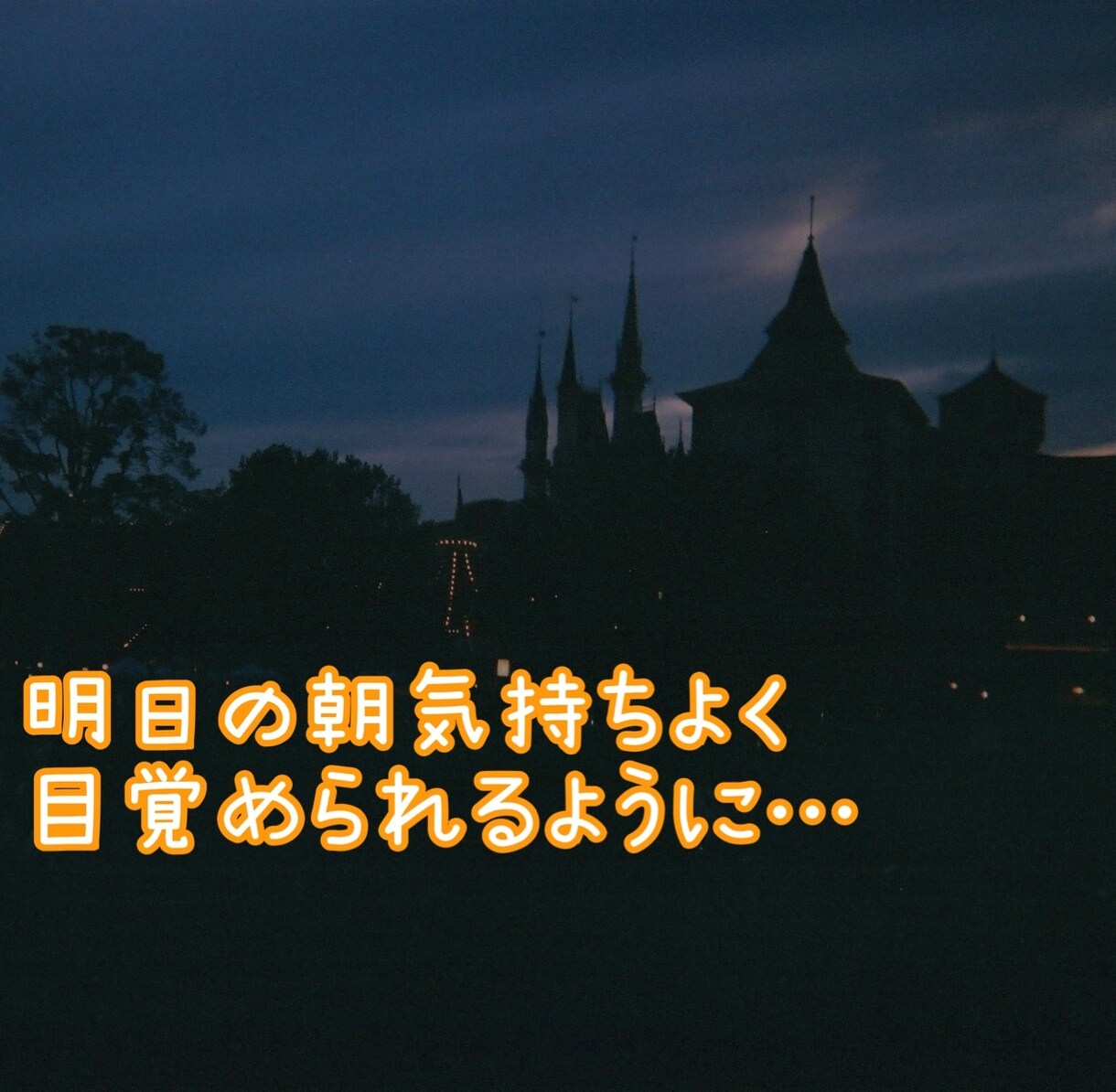 ゆっくり。あなたの隣で話聞きます 電気を消した寝室で話すあの感じ… イメージ1
