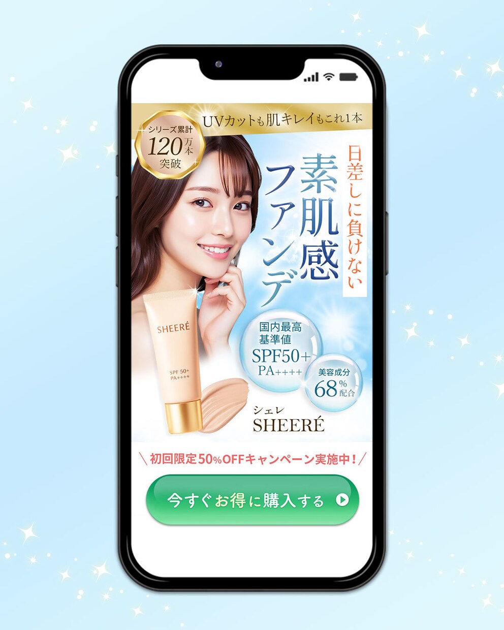 商品・サービスの魅力を伝えるFVを制作します 【一目で魅力が伝わり、続きが気になるFV】を作りませんか？ イメージ7