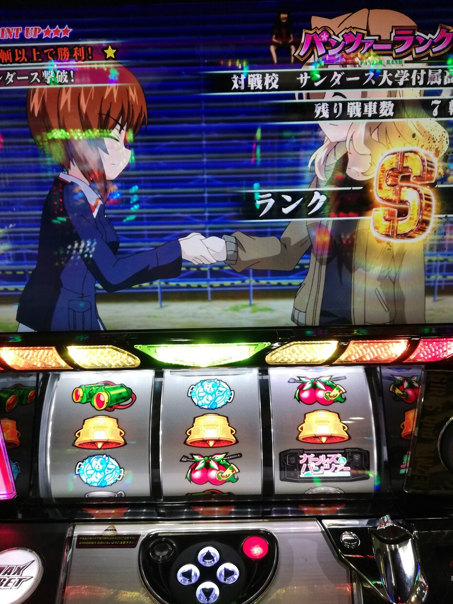 パチンコのかちかたおしえます どうせやるなら勝ちたい勝つから楽しいパチンコ イメージ1
