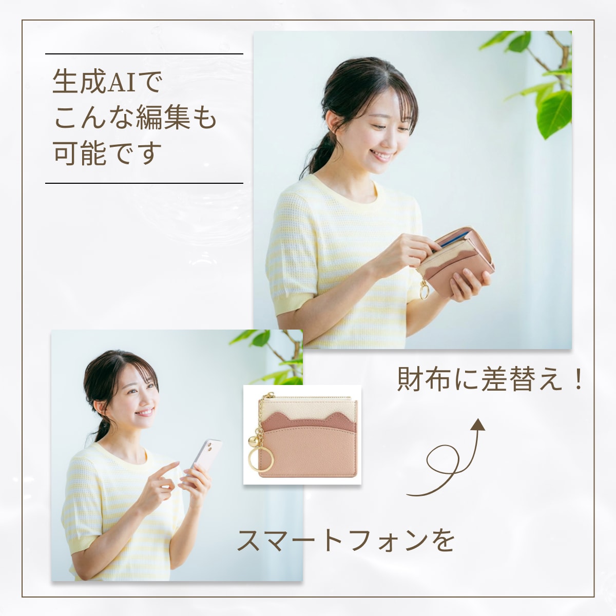 限定5名様！思わず選ばれるEC商品画像7枚作ります 楽天・Amazon対応／構成提案・AI合成・修正無制限 イメージ5