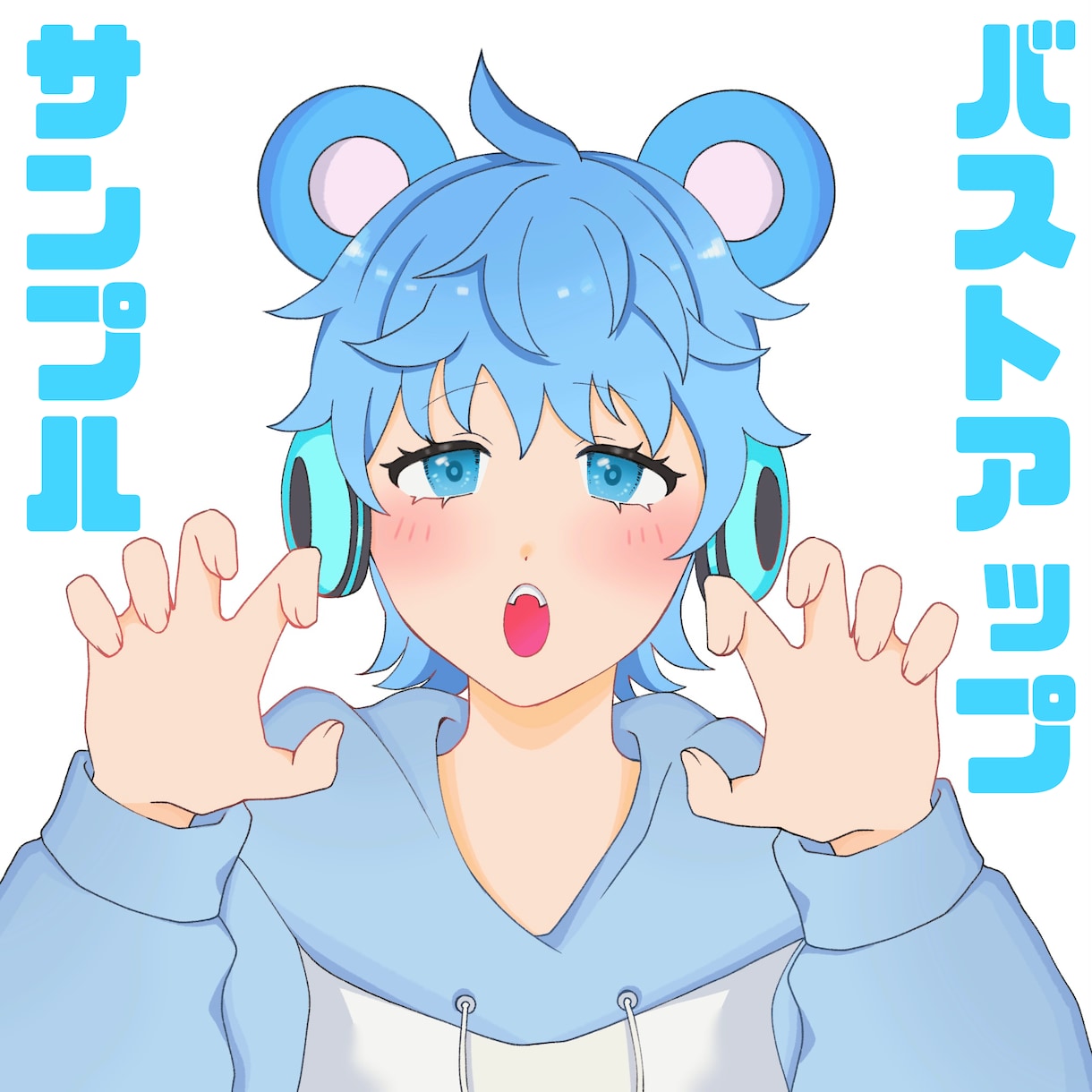 腰上イラスト様々な用途で受け付けます 配信用イラスト、うちの子イラスト、夢絵作成等 イメージ1