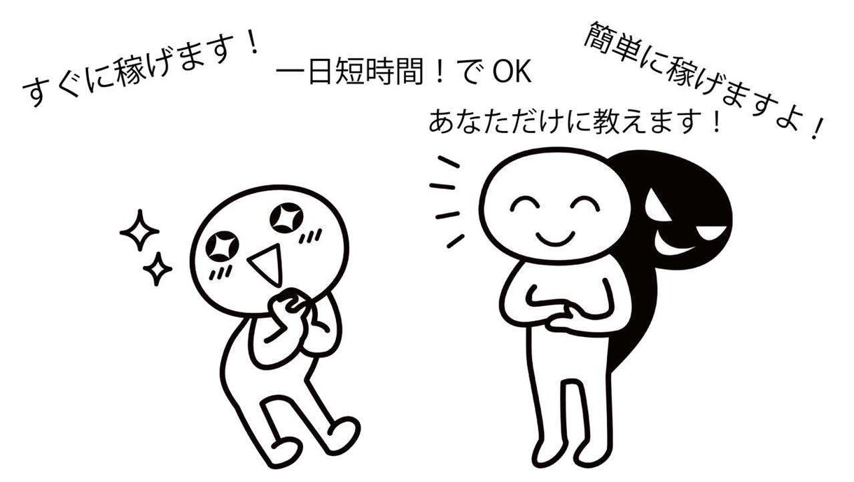 独自商品・サービスの価格設定方法教えます 貴方のサービスが必要とされている方へ届いて欲しい！ イメージ7