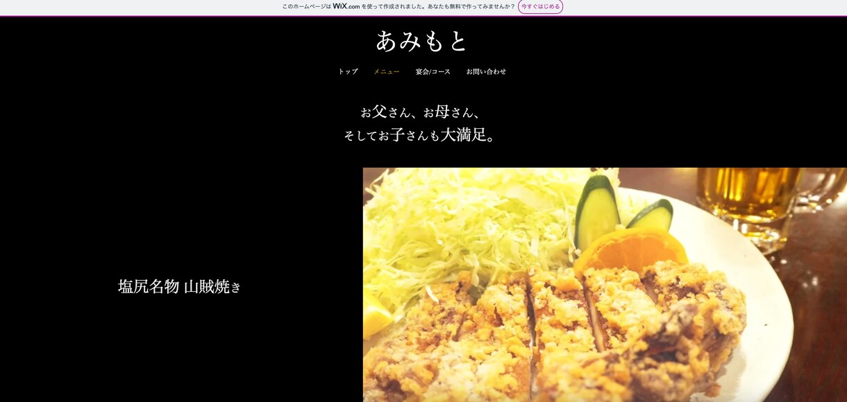 ここ良いね！そんな魅力的なホームページ作ります インターネットやパソコンが苦手な方の為のホームページ制作！ イメージ1