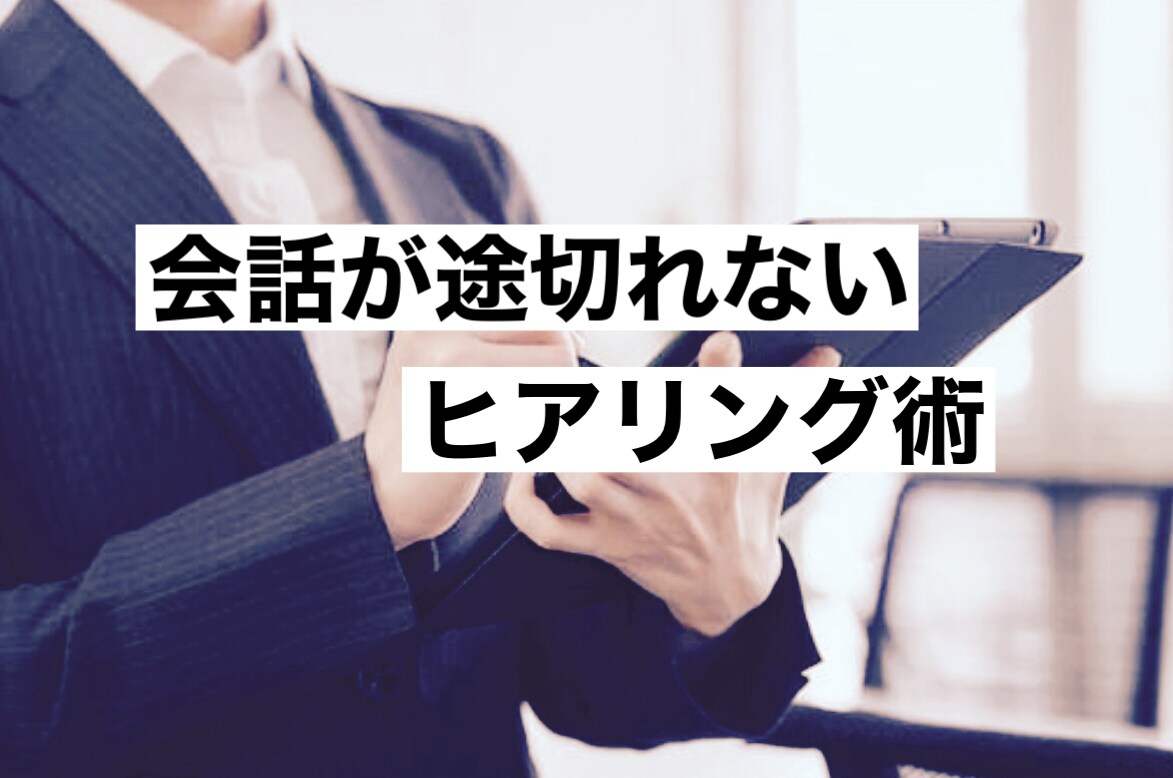 ヒアリングが苦手な方。上達の極意を伝授します 難しいことは一切致しません。再現性のあるトレーニング方法です イメージ1