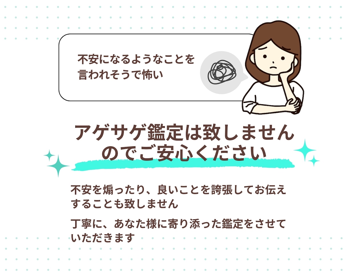 ざらめさとうの占いをワンコインでお試しできます 初回限定✨本格的なオラクルリィーディングを特別価格で試せます イメージ6