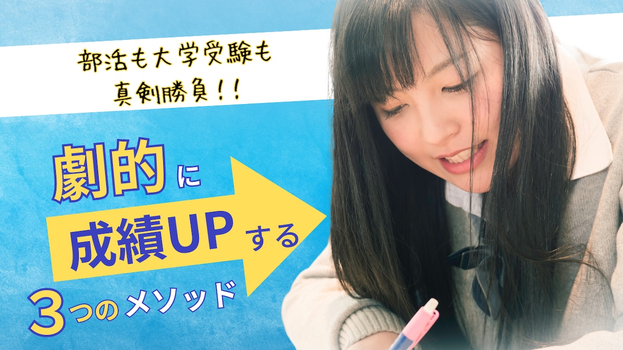 高品質なWEB画像を格安で作成します 目を惹くバナー・ヘッダー・SNS画像 イメージ6