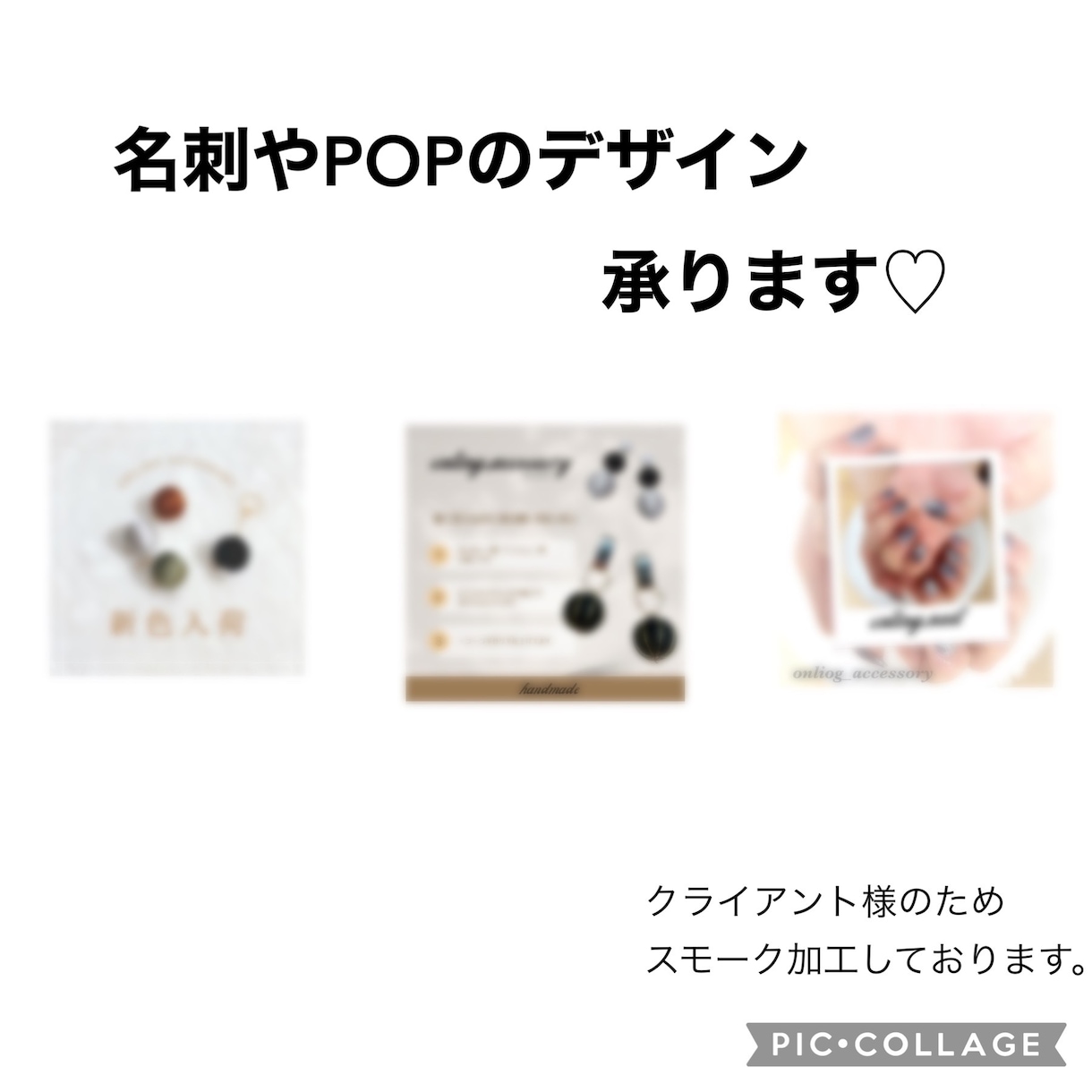名刺,チラシご相談の上作成させて頂きます 名刺やチラシなど、細かいご相談の上作成させていただきます。 イメージ2