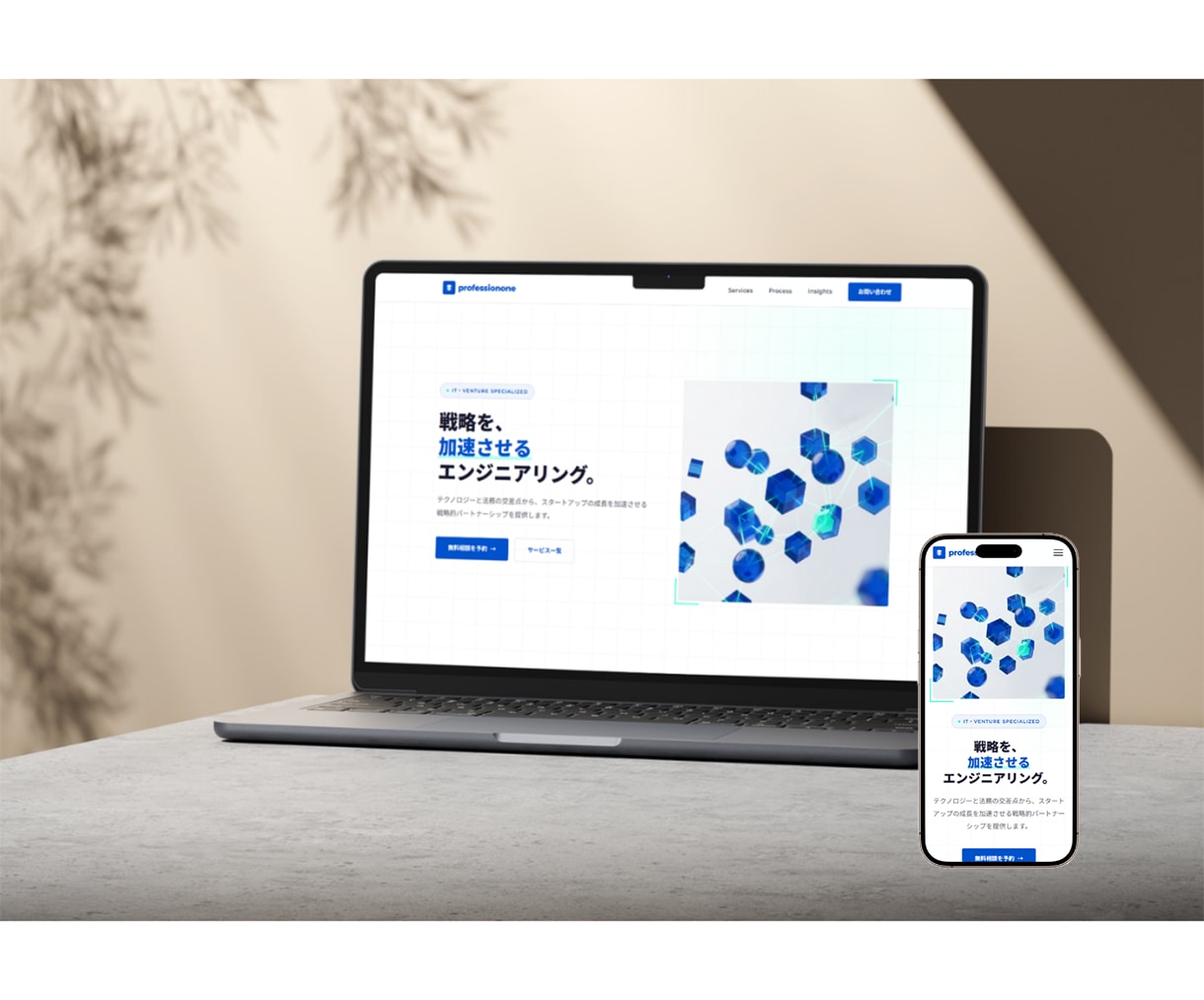 士業B2B特化の戦略的WordPress制作します 既存テーマ不使用。信頼を生む高品質な独自サイトを構築します イメージ4