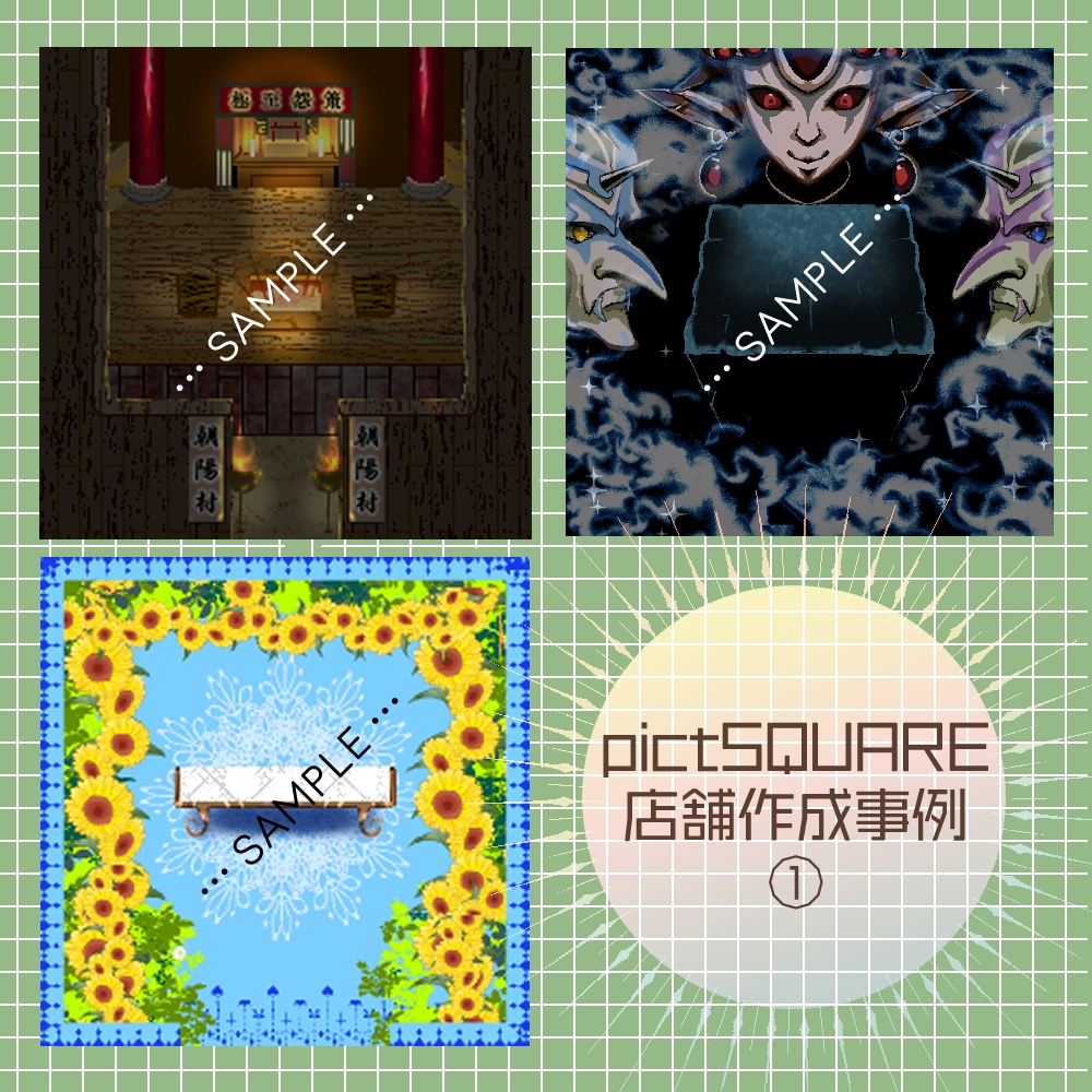 主催者様向け！オンイベ用の各種データ作成します ピクリエ、pictSQUARE(ピクスク)などにぜひ！ イメージ2