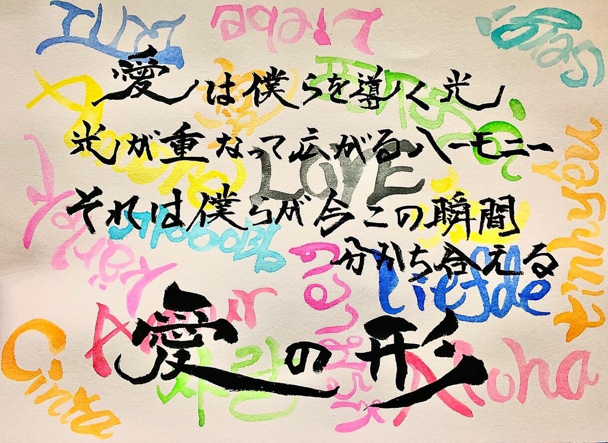 筆でなんでも書きます インテリア用の作品など幅広く！！ イメージ5