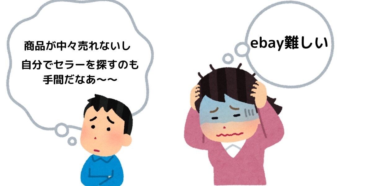 日本人ebayセラー300名分リスト販売ます 初心者でも簡単！優秀なセラーがリストになってます。 イメージ4