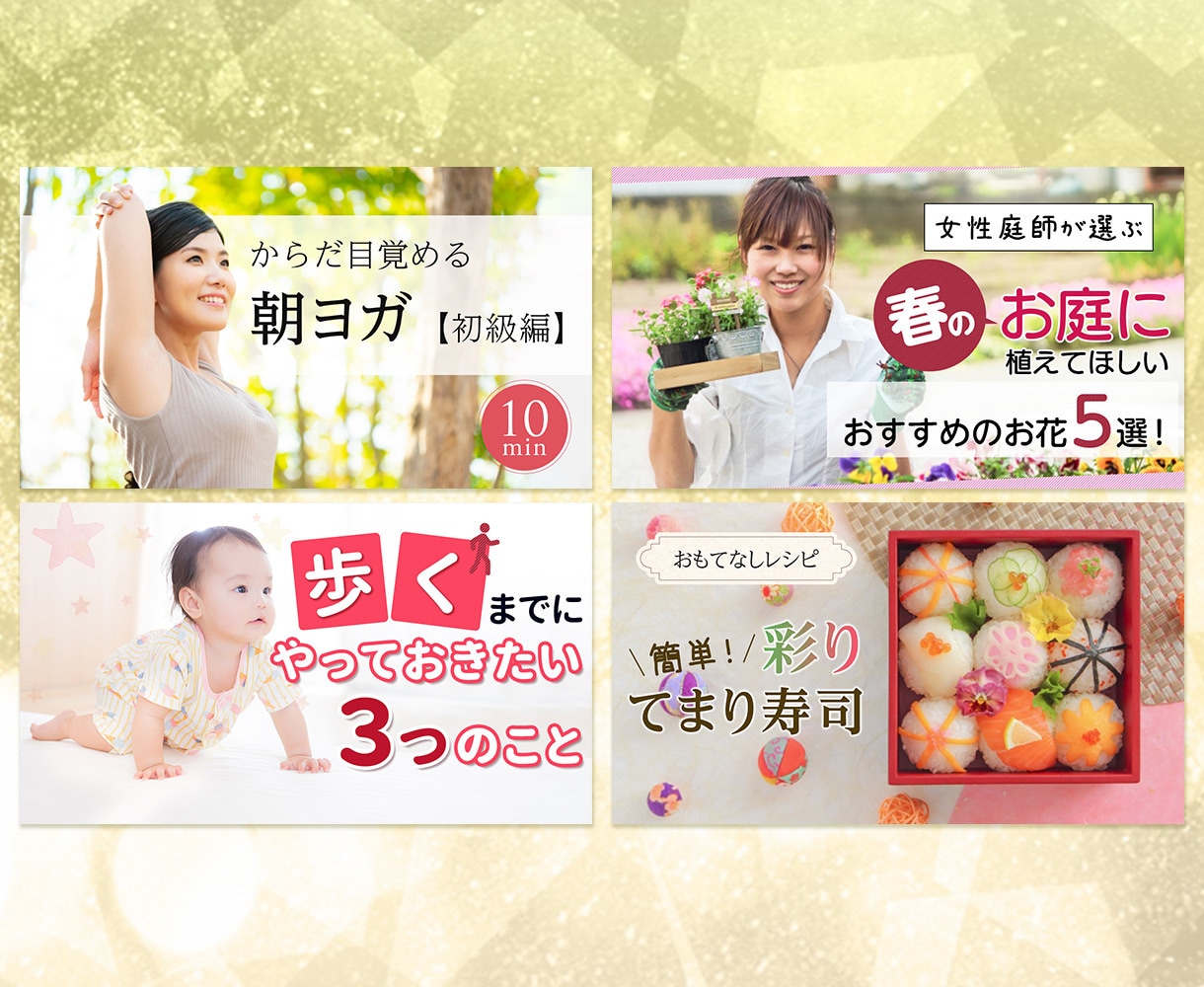 短納期！目立つYoutubeサムネイルを作成します 動画編集で多忙な方へ！クリックされるサムネイルを作ります イメージ3