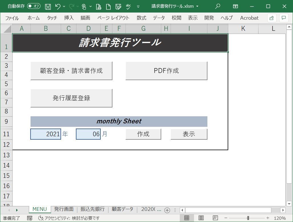 EXCELに関するお仕事全般、お任せいただけます 【EXCELで何ができるかわからない方、ぜひご相談下さい。】 イメージ3