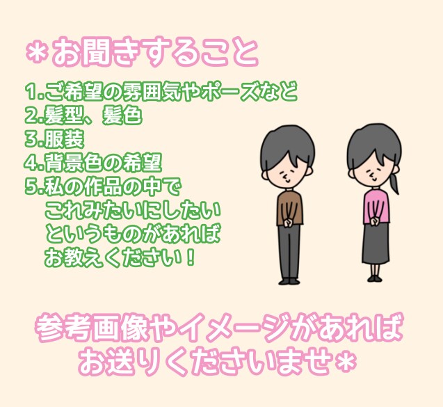 季節イベントのイラストをゆるかわタッチで作成します 最短即日*ゆるかわいい*似顔絵やペットも*シンプルシュール イメージ9