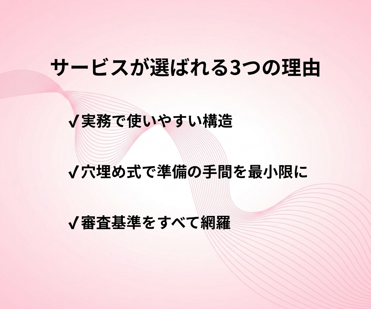 ISMS規程・様式テンプレート一式納品します 【2026年版】現役審査員・コンサルタント監修 ！ イメージ5