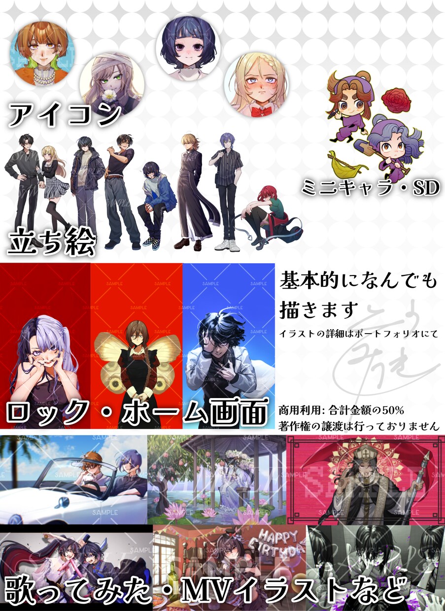 立ち絵、サムネ、アイコン何でも描きます ダークな雰囲気の厚塗りイラストを提供いたします。 イメージ4