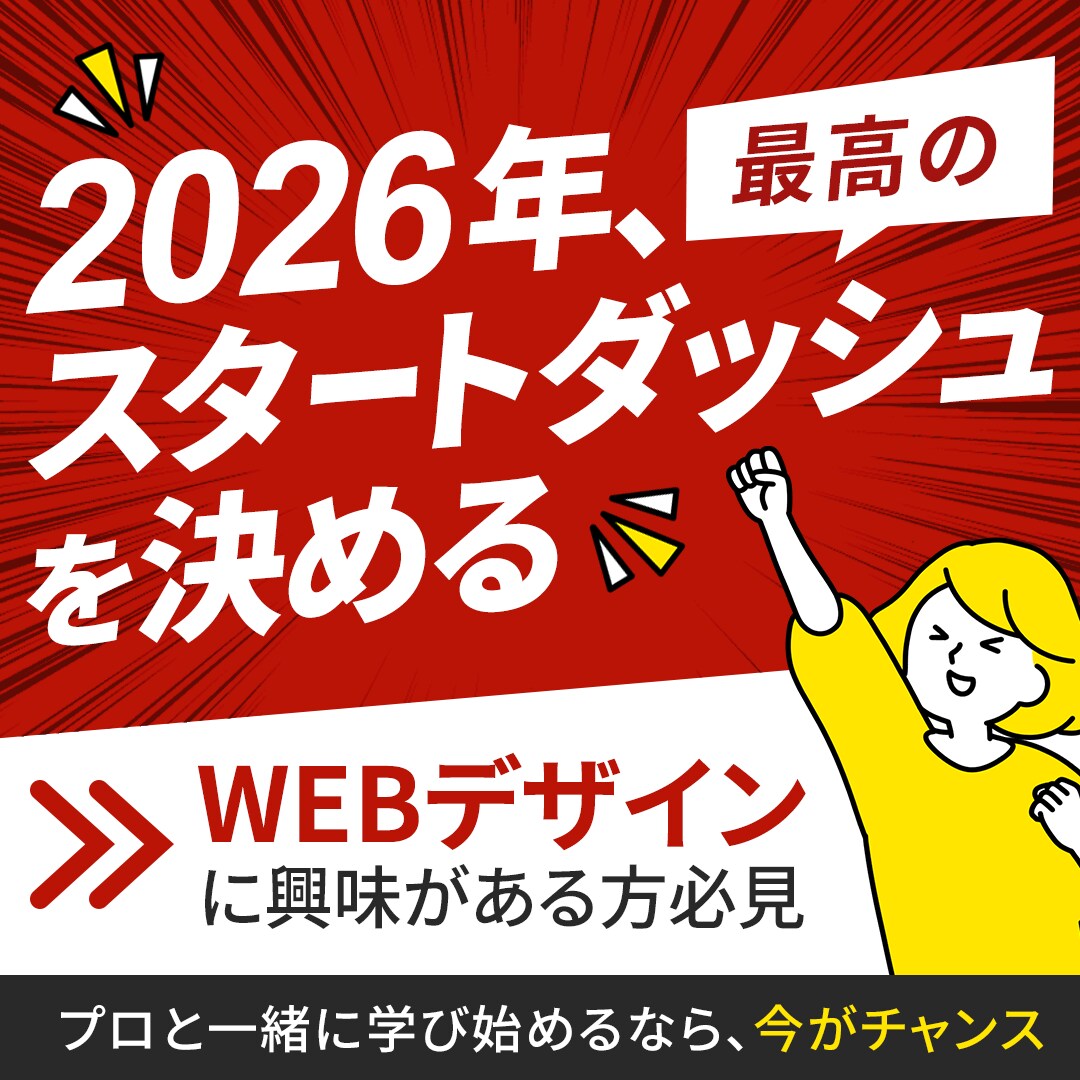 あなたの想いを 「伝わるデザイン」にいたします 残り8枠限定、1,500円でご提供！ イメージ3