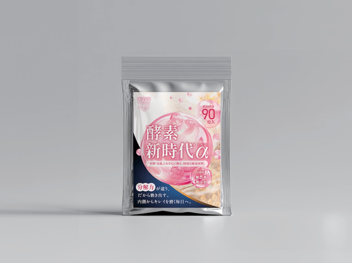 商品の魅力が伝わるパッケージ・ラベルを制作します ラベル / 箱 / 袋型など、お気軽にご相談ください イメージ3