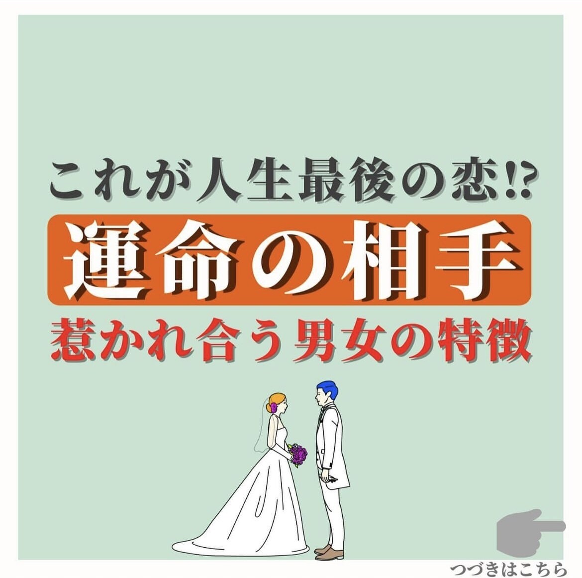 いまどき30代男性が素直に答えます、スピもイケます ｲﾝｽﾀ上位人気者！ﾌｧﾝ多数！親身に聞かせて♪ｲｹﾎﾞ回答 イメージ9