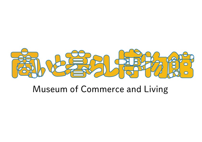 あなたの会社・お店のロゴを作成します 修正制限なし!あなたのブランディングお手伝いします！！ イメージ5