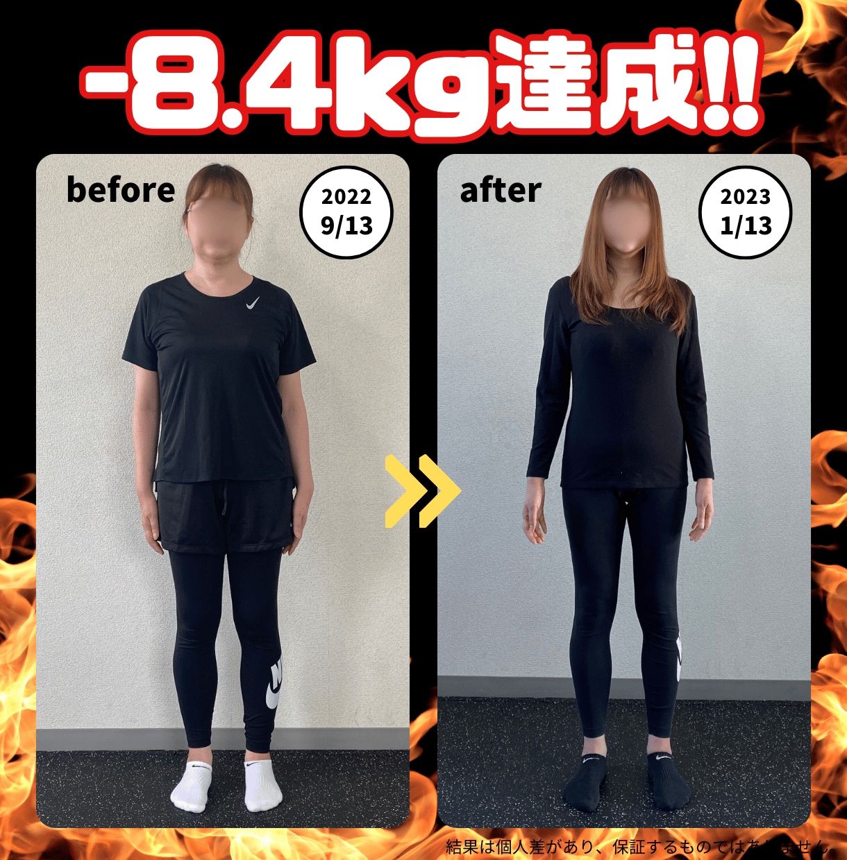１０kg以上痩せたい方毎日痩せる食事指導をします ４９歳女性でも２０.３kg痩せたお食べながら痩せる食事指導 イメージ4
