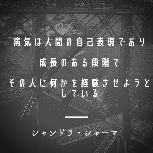 心と身体を読み解くカウンセリングをします あなたの不調や病気の原因は心の問題が関係しています イメージ4