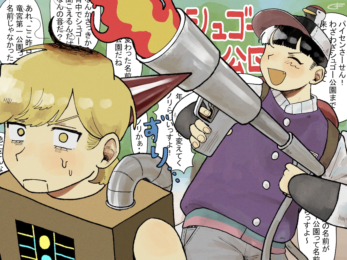 アニメ塗り✰愛されお洒落イラスト承ります 可愛く、愛されるお洒落なイラストを安価で提供☆⡱ イメージ2