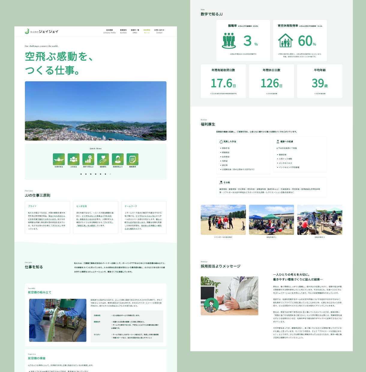 更新簡単・魅力伝わるHPを3.5万円〜で作ります 伝える為には「ことば」が大事。文案・キャチコピー作成もお任せ イメージ10
