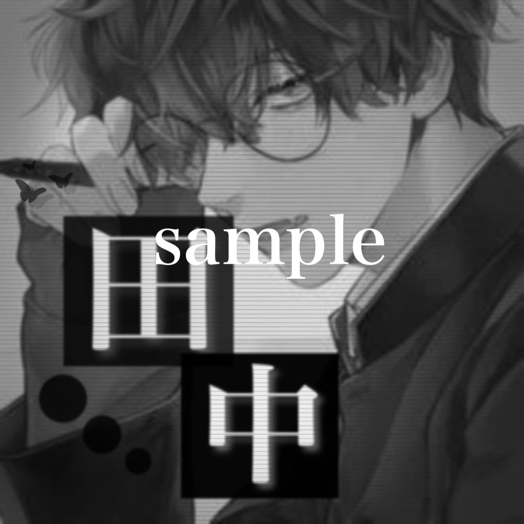 SNS用アイコンの画像加工をします 8年間画像加工し続けた素人がアイコン作成しちゃいます イメージ2