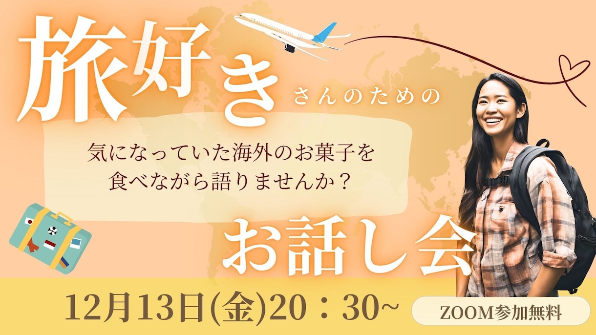 あなたのイベント・セミナーを盛り上げます パッと目をひくバナーを作成します イメージ2